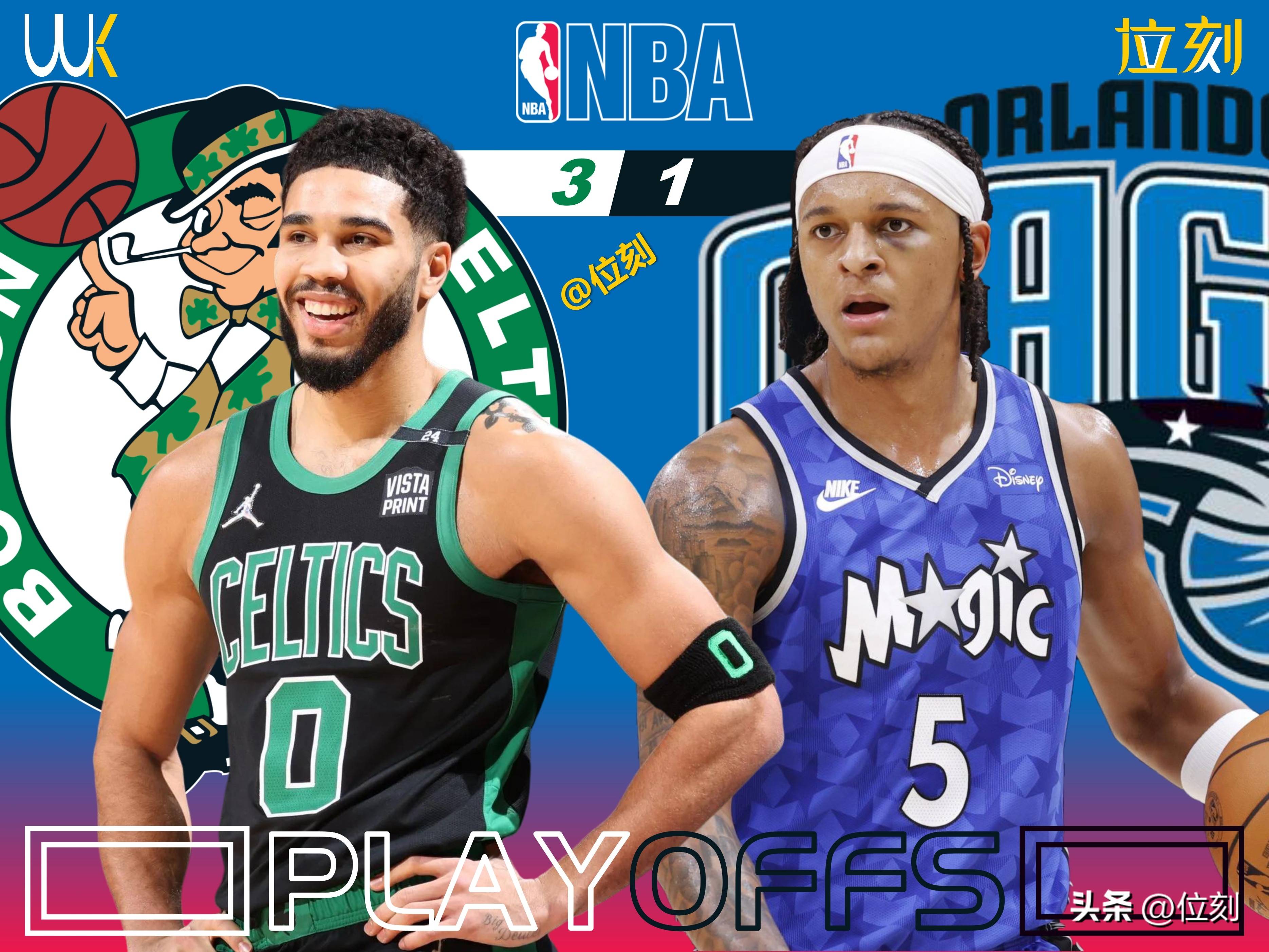 尼克斯鏖战雄鹿，塔图姆关键制胜