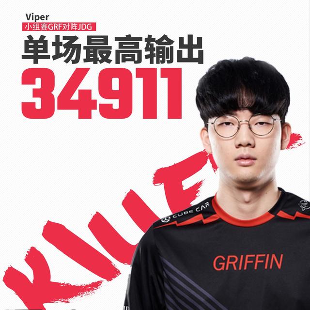 关于C9力克MAD，JackeyLove爆发神勇的信息