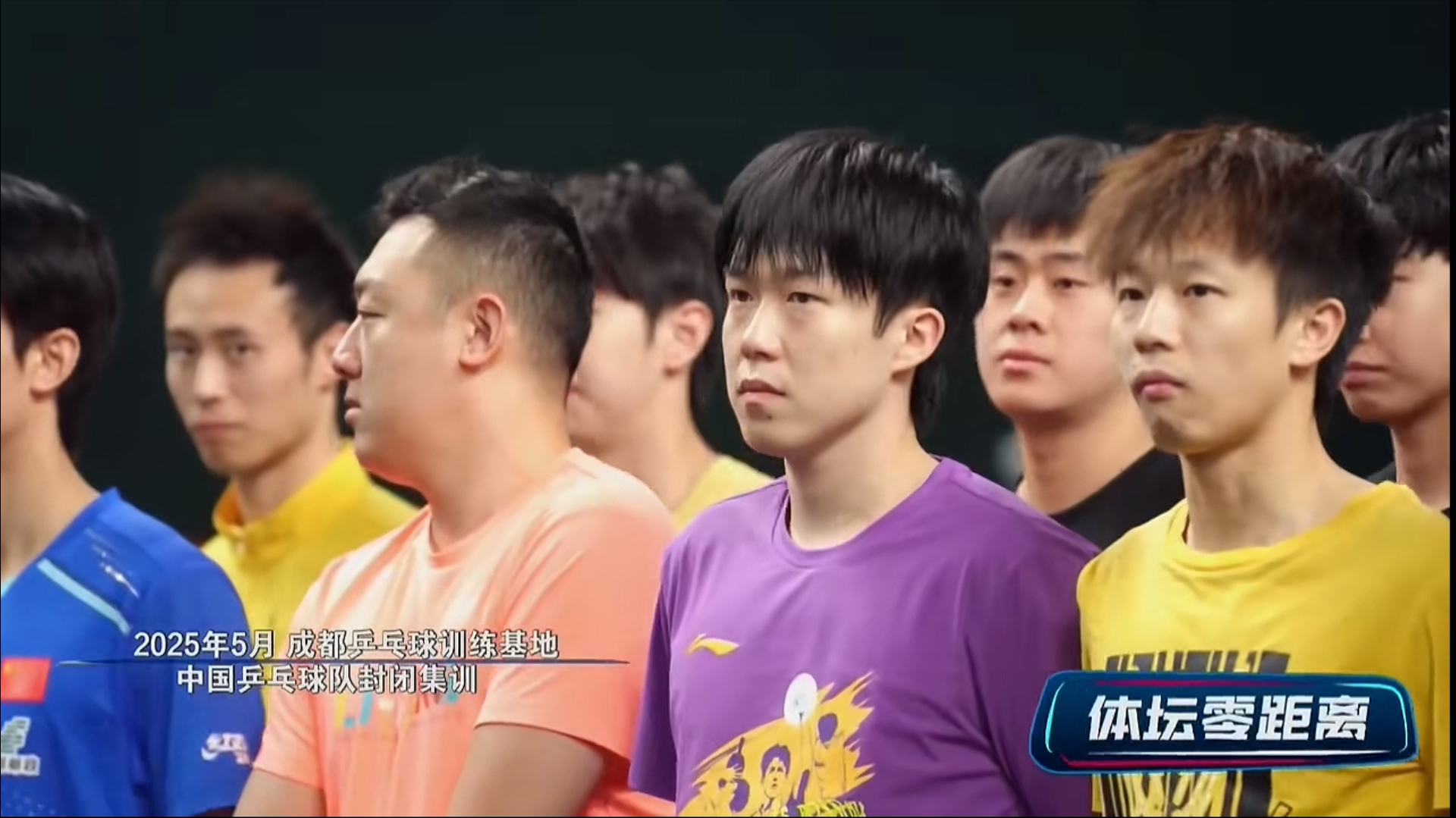 关于比利时乒乓球队爆冷日本乒乓球队，王皓完成帽子戏法的信息