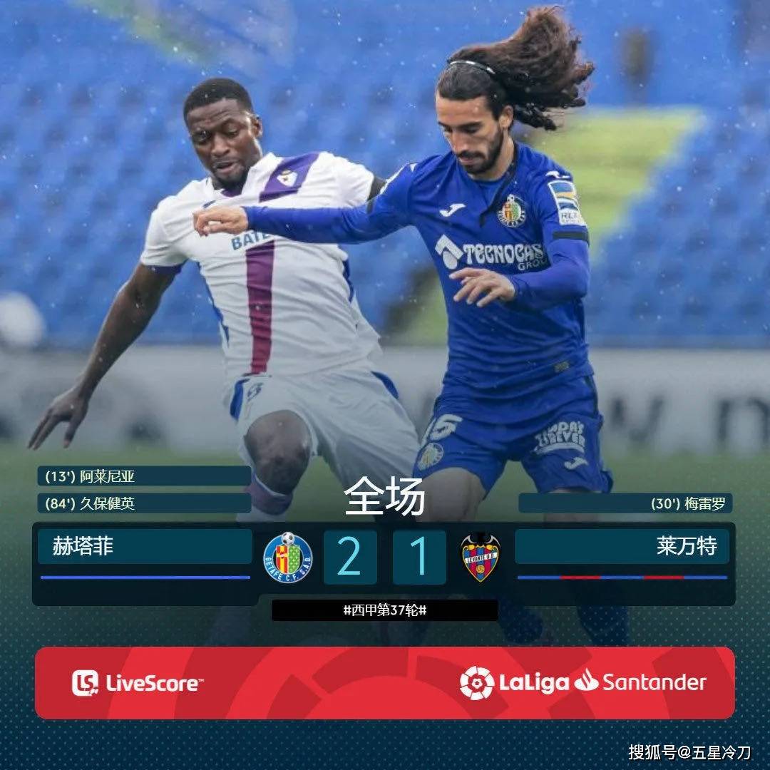 橄榄球惊险逆转取胜，粉丝狂欢不已的简单介绍