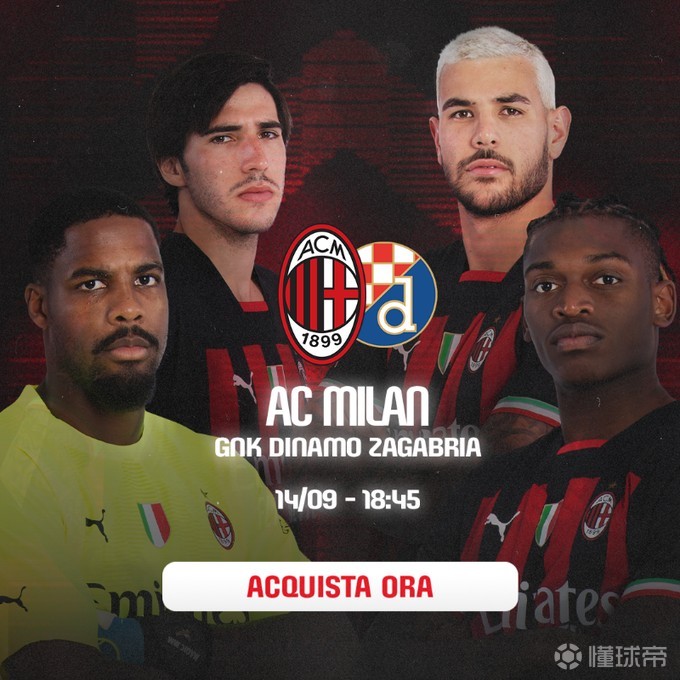 西班牙鏖战AC米兰，哈兰德扛起全队