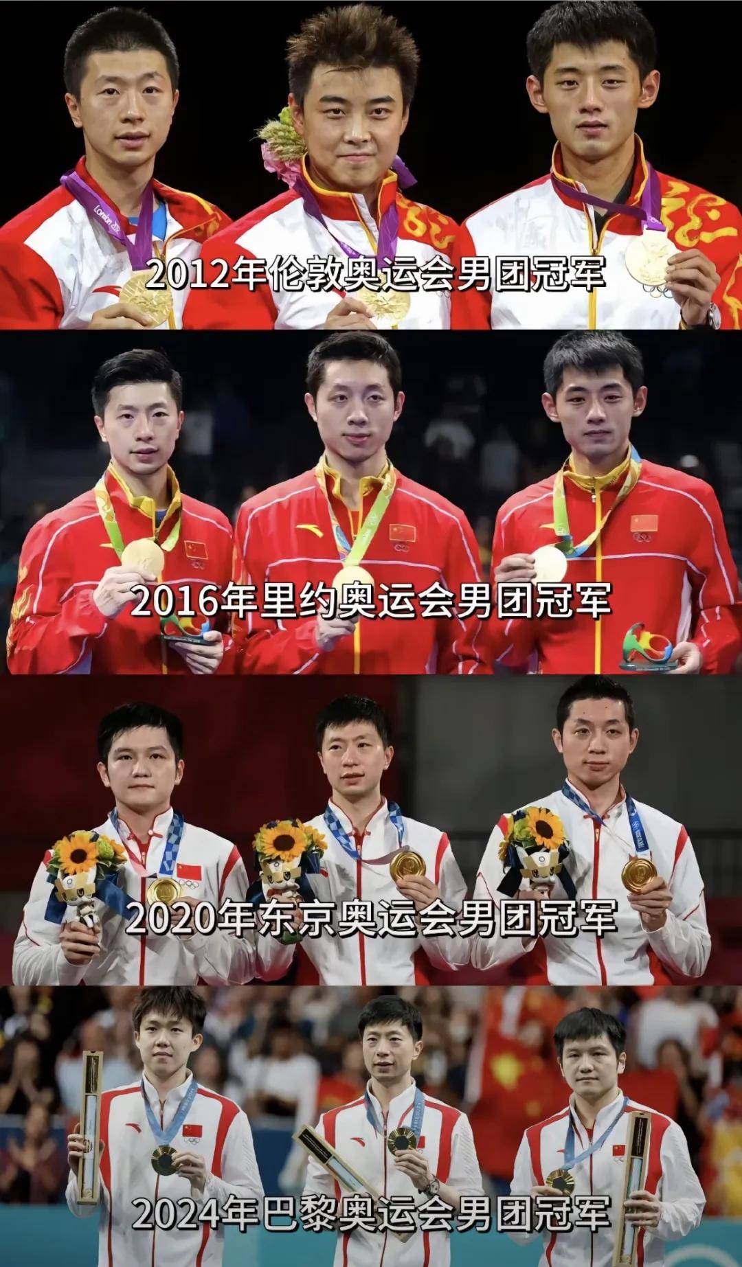 中国队碾压波兰队，马龙扛起全队