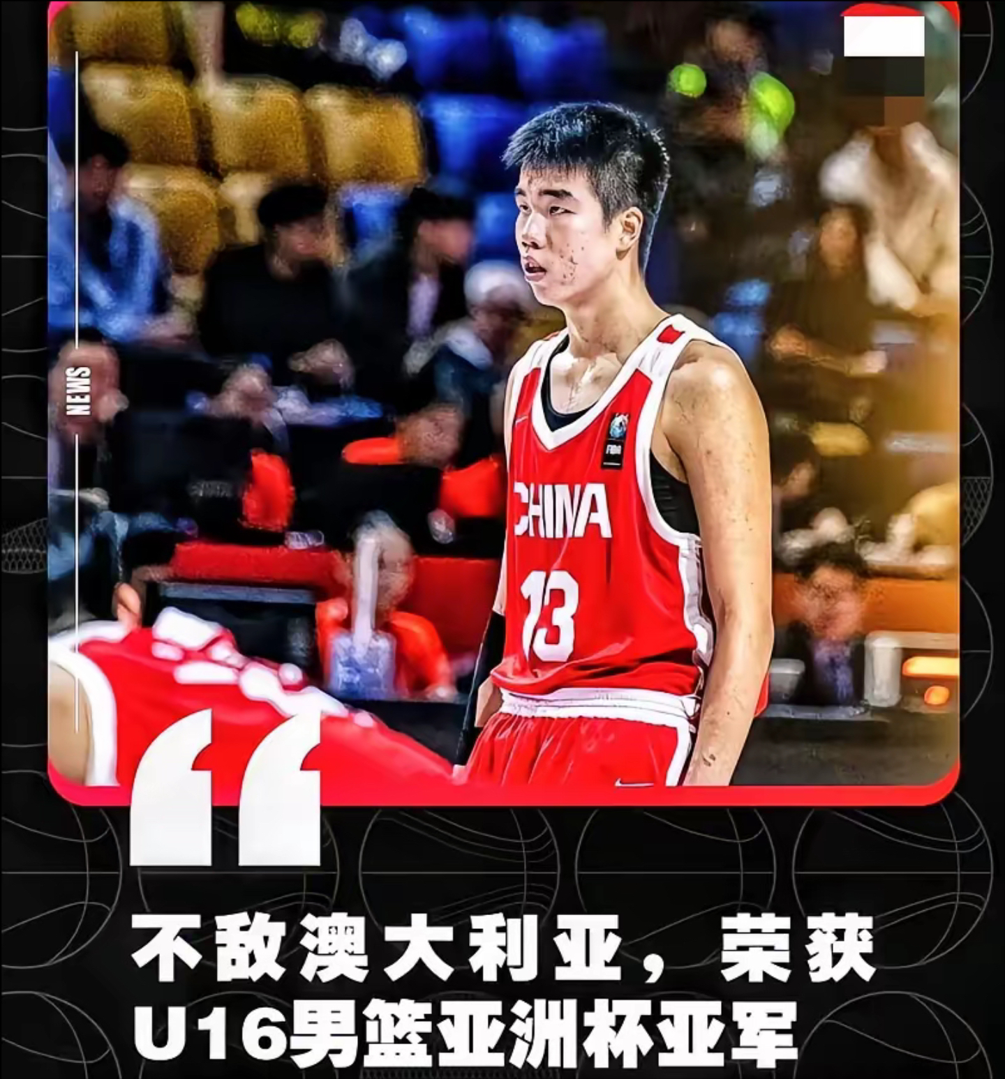 悉尼男篮战胜对手，赢得晋级资格