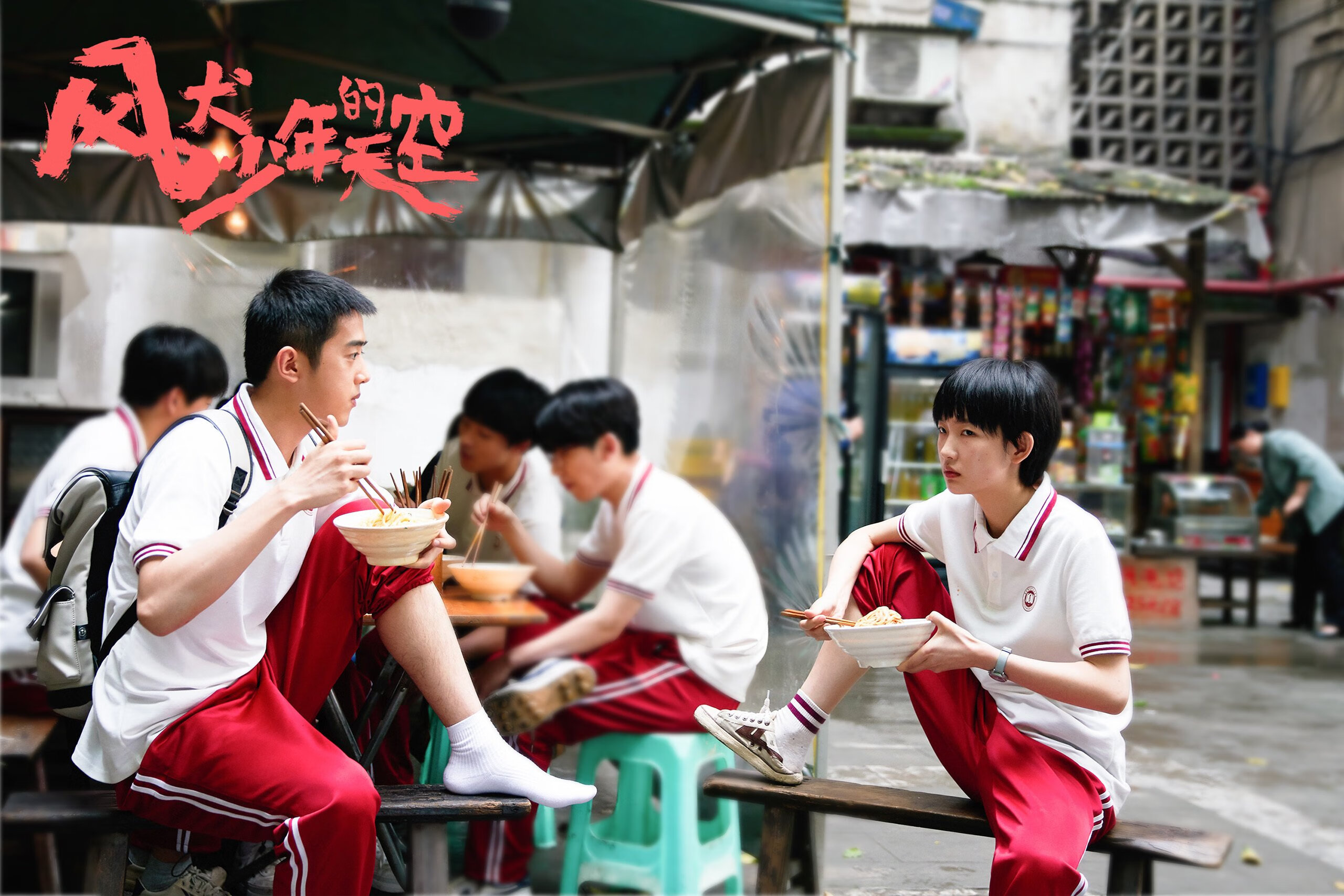 当欧冠的戏剧性降临CBA，山西队用一记三分球带走深圳的夜晚