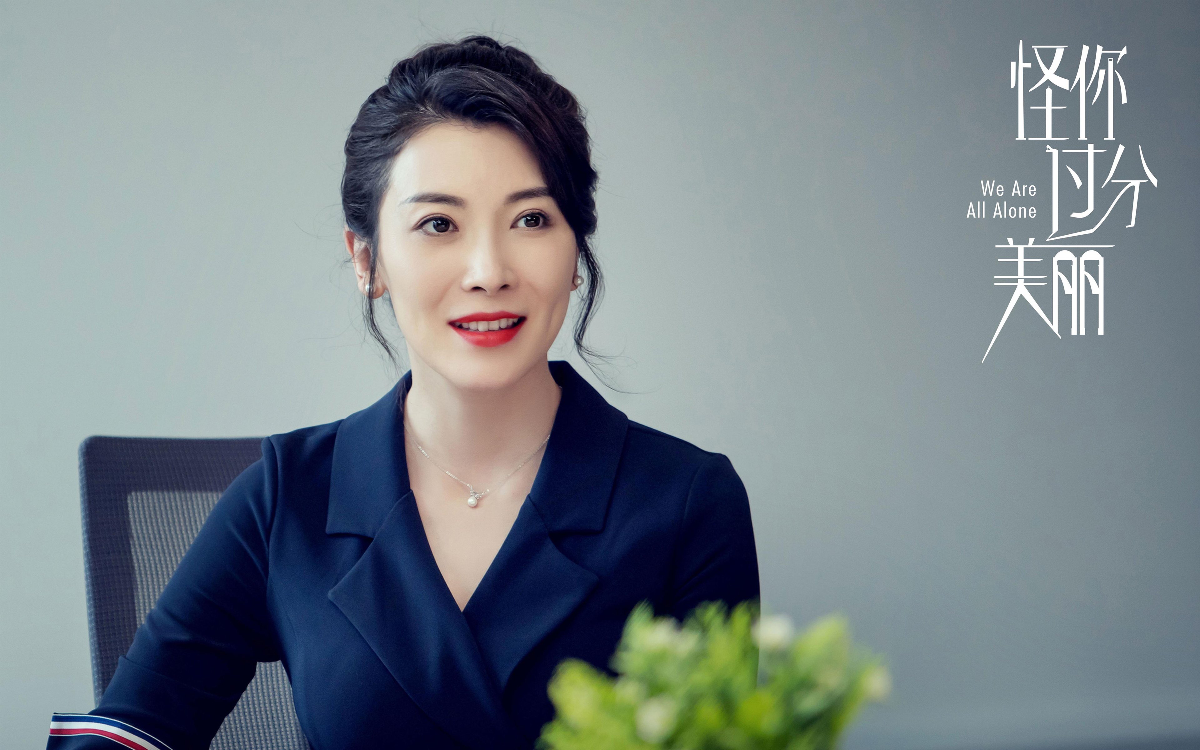 绿茵辩证法，当哈兰德的无解遇见贝蒂斯的终结—论足球世界矛盾对立中的必然统一