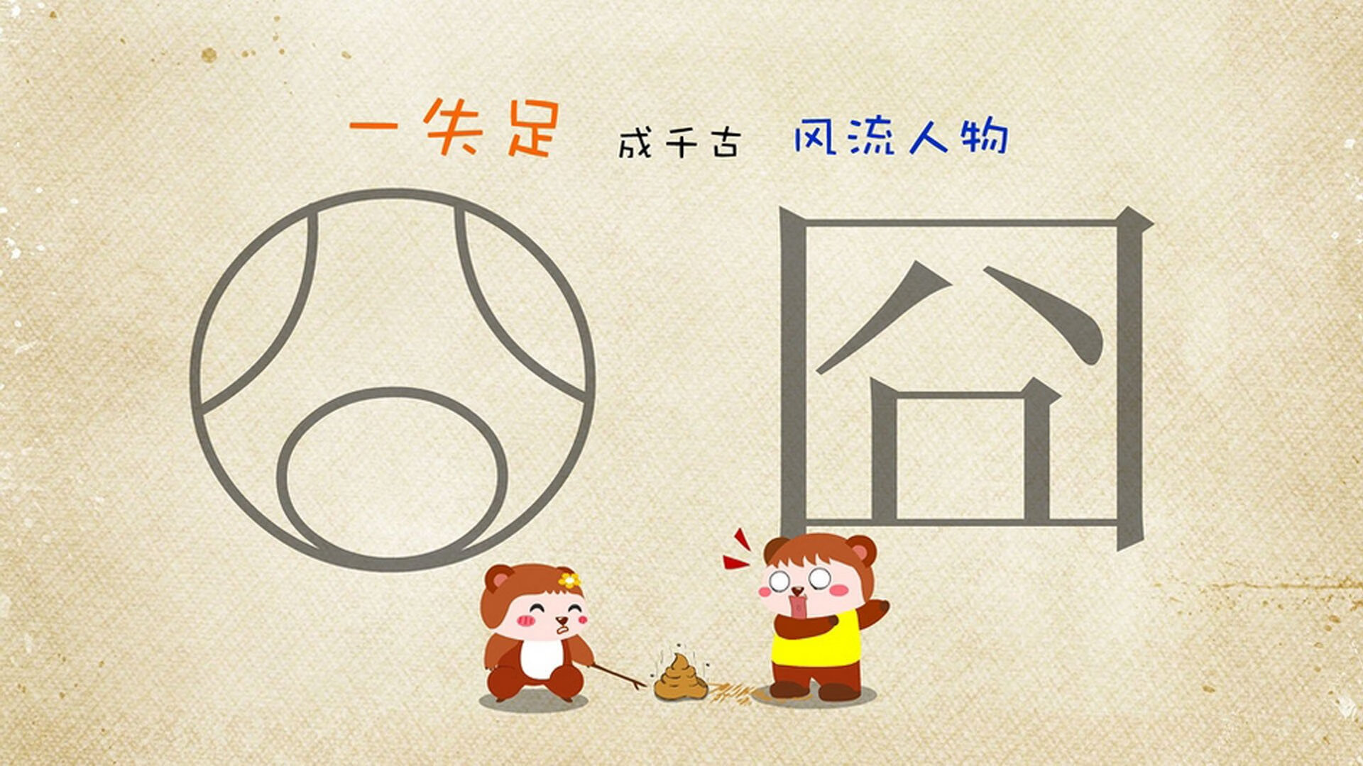 孤星闪耀，苏亚雷斯独舞之夜，罗马尼亚在2026世界杯A组焦点战中险胜印度