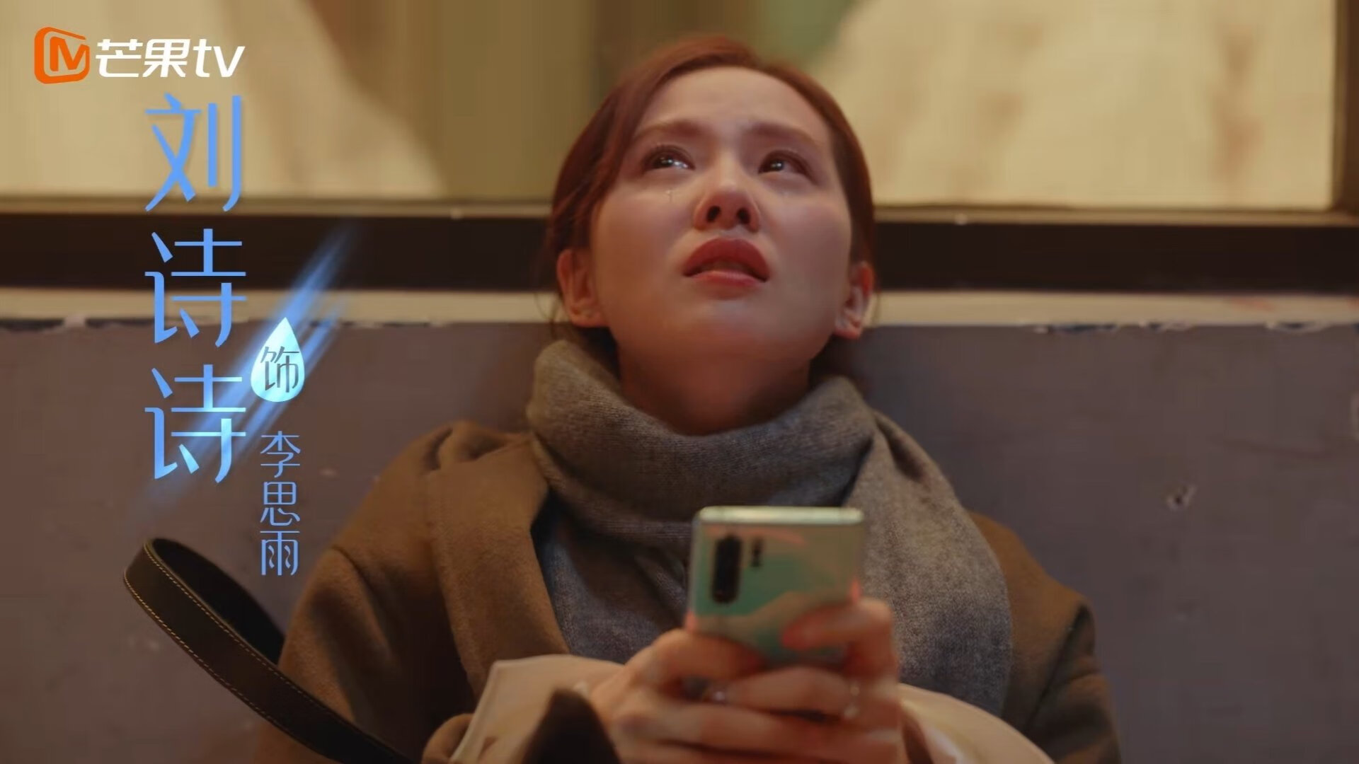 逆转之王，热血铸就—比利时史诗翻盘芬兰，费利克斯一箭封喉
